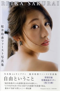 刀剑乱舞