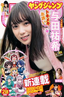 绝世战王