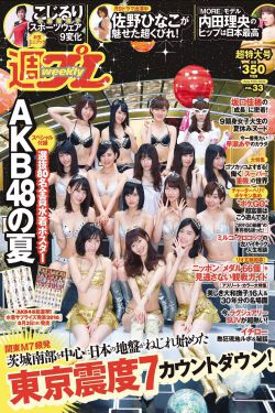 乔欣回应穿消防服露肩