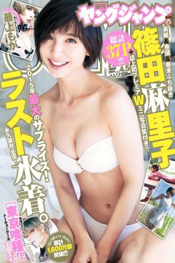 小寡妇好紧进去了好大看