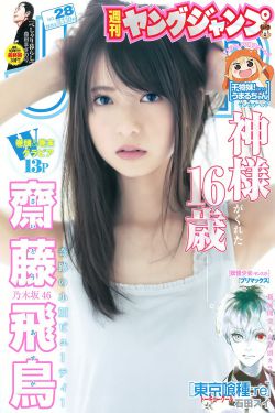 监狱学园无修版