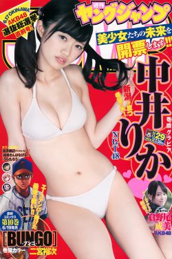 欧美毛片又粗又长又大电影