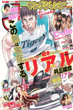 泰奥特曼全集中文版